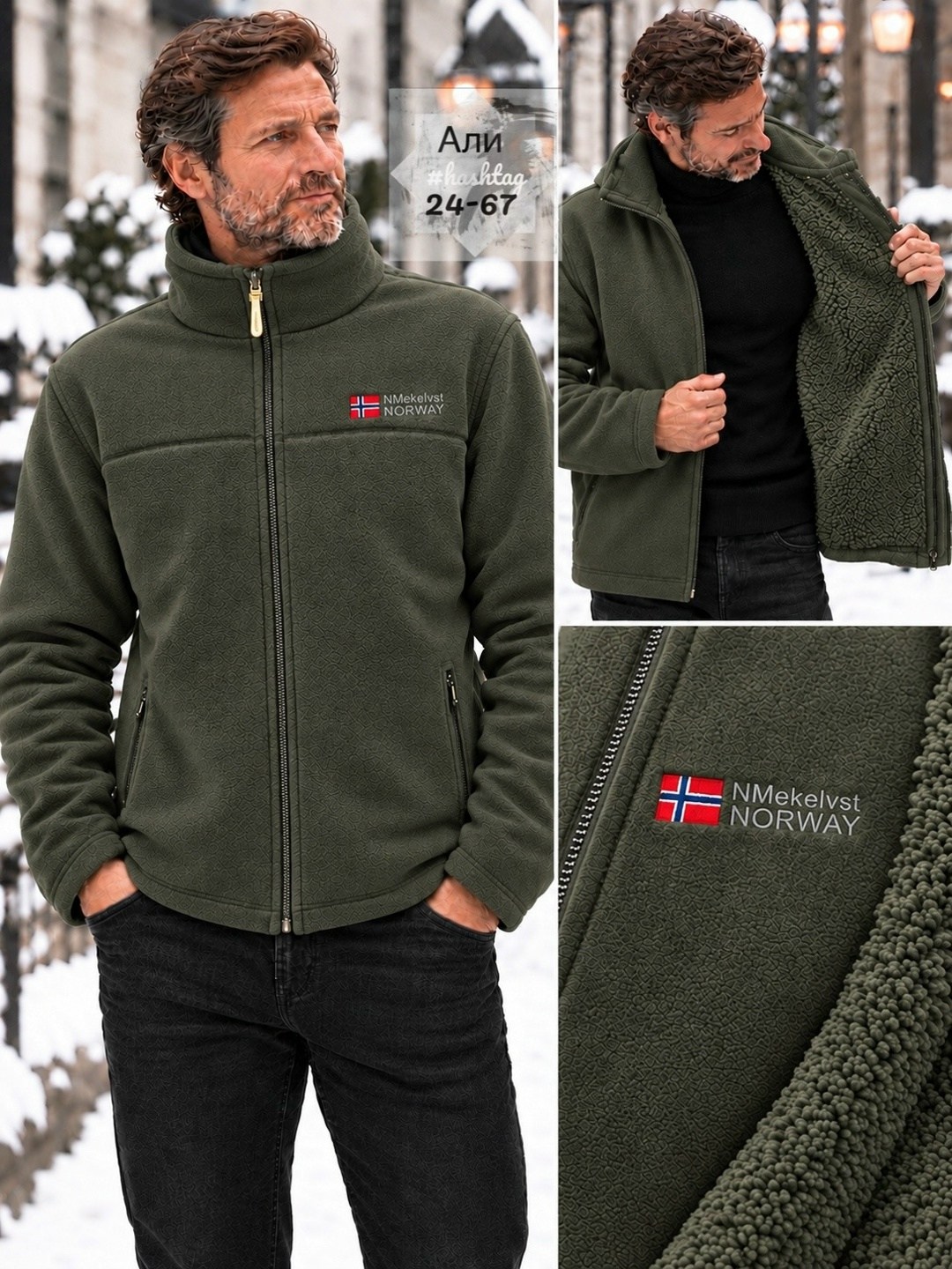 флисовая толстовка,флисовая куртка torleon geographical norway,флисовая куртка geographical norway темно-синий,geographical norway fleece jacket,флисовая кофта