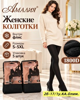 Колготки