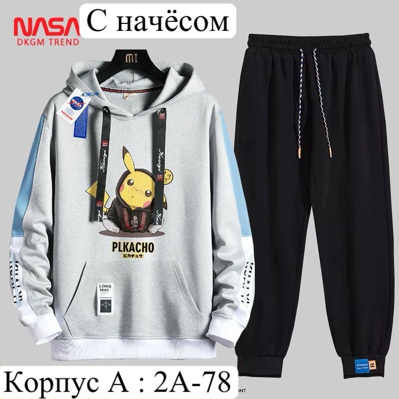 костюмы спортивные,костюм спортивный мужской,костюм спортивный champion костюм спортивный,повседневный спортивный костюм,костюм спортивный одежда