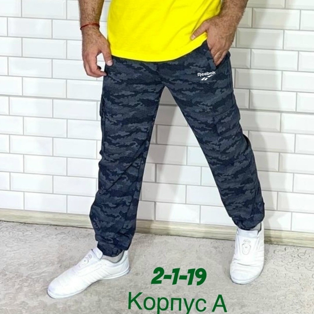 брюки спортивные мужские,брюки джоггеры,штаны мужские,штаны мужские спортивные,штаны джоггеры