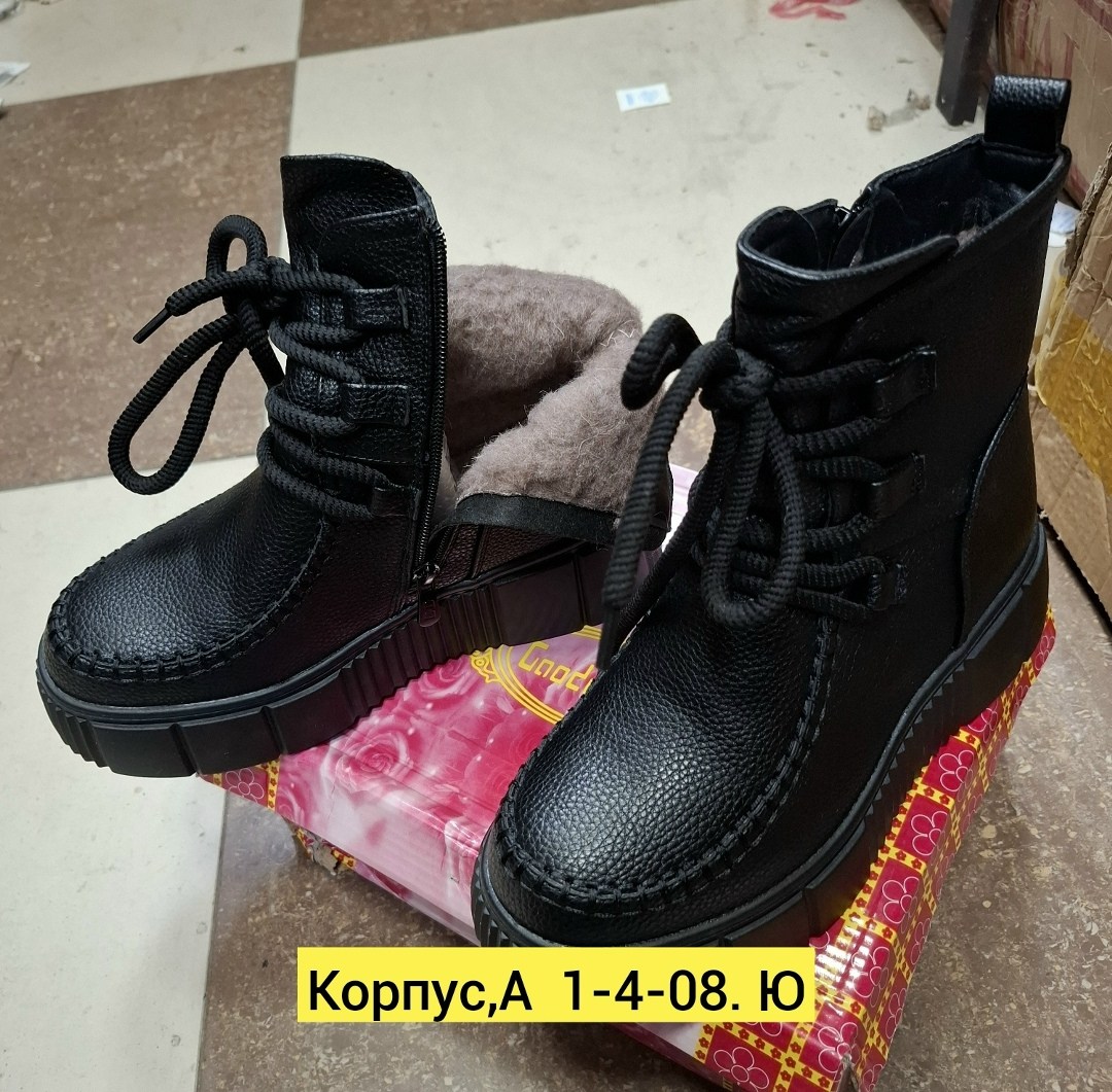,ботинки женские, женская,ботинка,ботинки эко кожа
