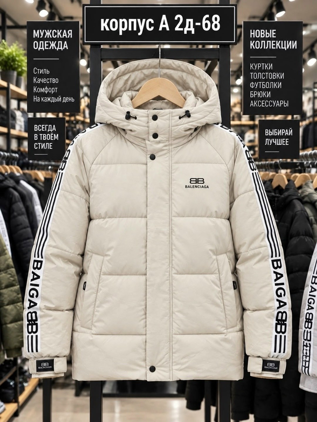 куртка мужская зимняя,куртки зима,зимняя куртка adidas,пуховик куртка зимний,куртка зимняя для мальчиков