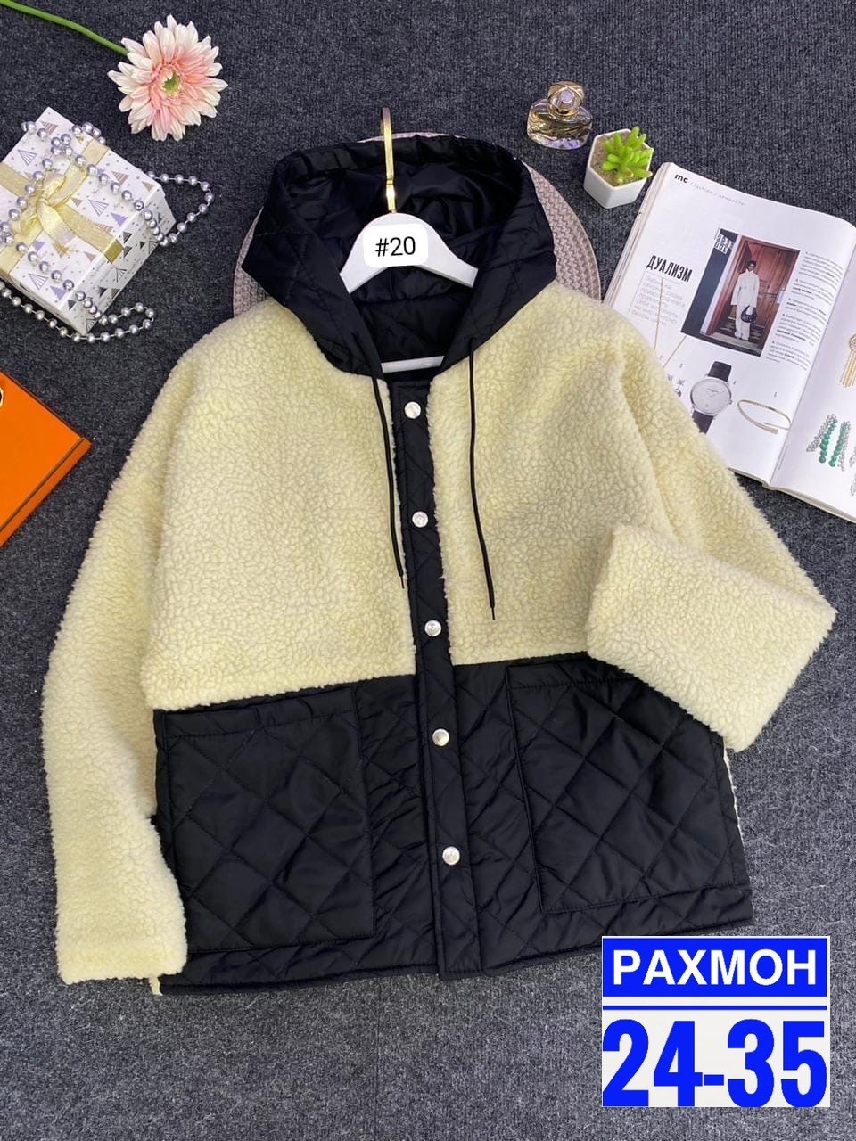 куртка женская теплая,куртка теплая,куртка женская,модная куртка,куртка стильная