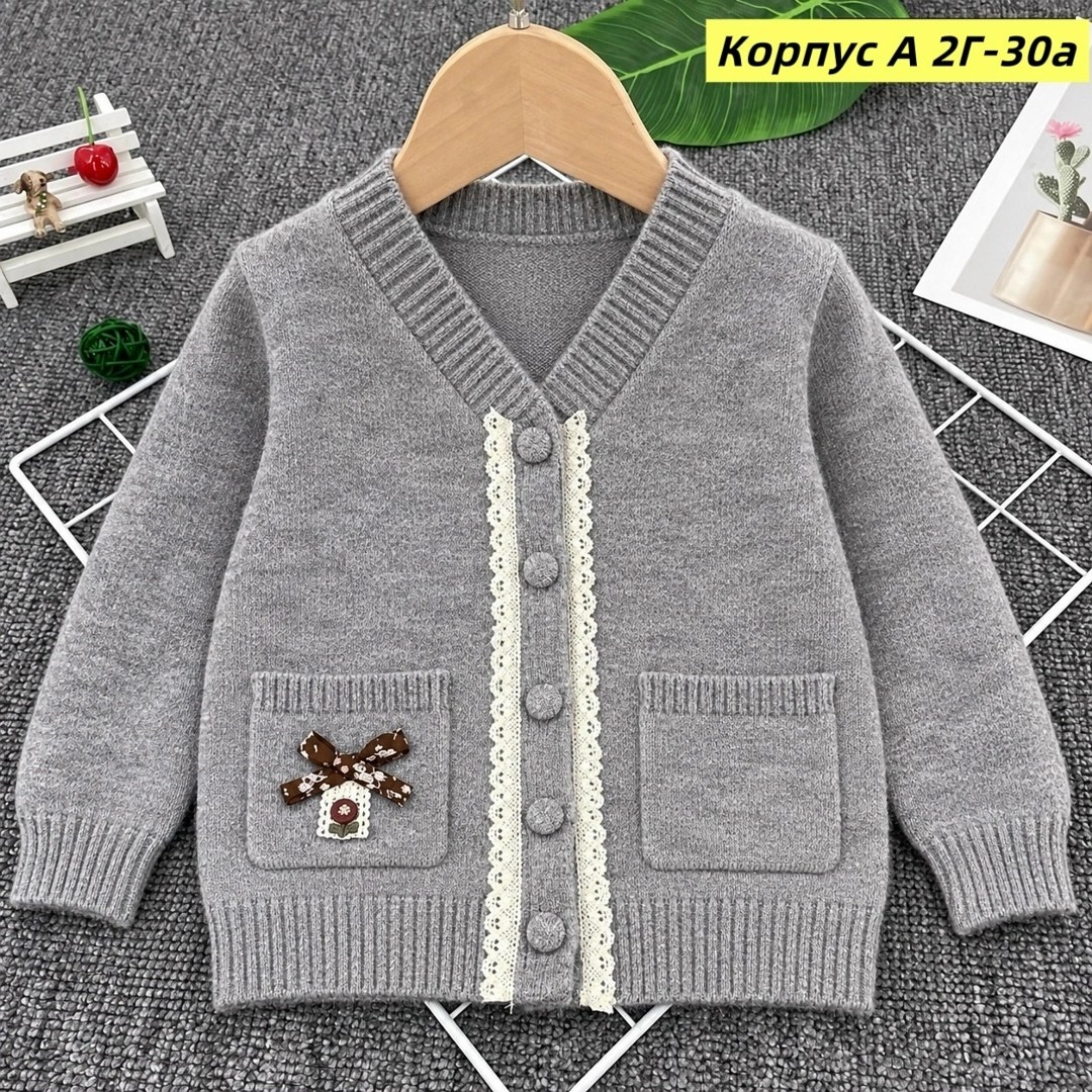 кардиган детский,кардиган для девочек,кофта для девочек,детская кофта,джемпер для девочек