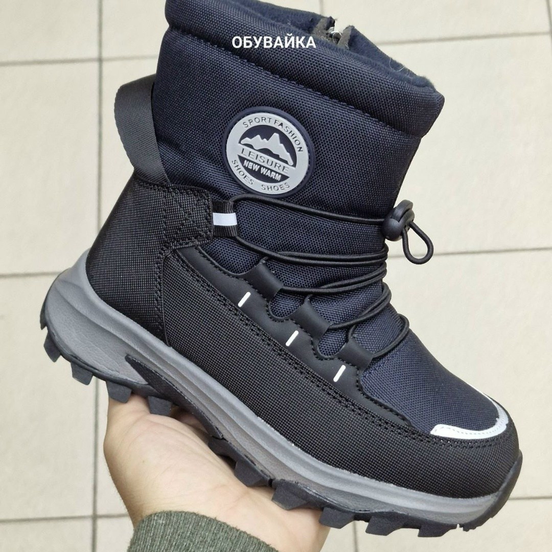дутики зимние на меху adidas terrex,дутики сапоги короткие зимние адидас adidas terrex,adidas дутики,дутики зимние на меху adidas terrex adidas цвет черный,дутики adidas terrex арт 5599