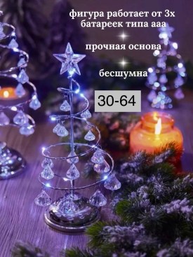 Халат