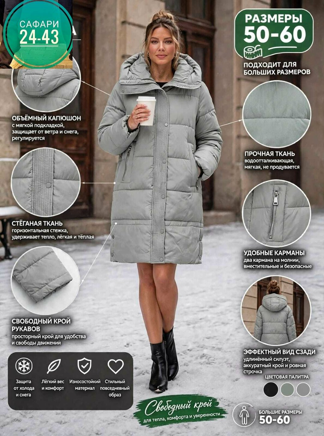 куртка женская зимняя с капюшоном, удлиненная, оверсайз, размер onesize, серый,куртка женская зимняя больших размеров с капюшоном пуховик anilena,куртка зимняя с капюшоном пуховик пальто больших разме