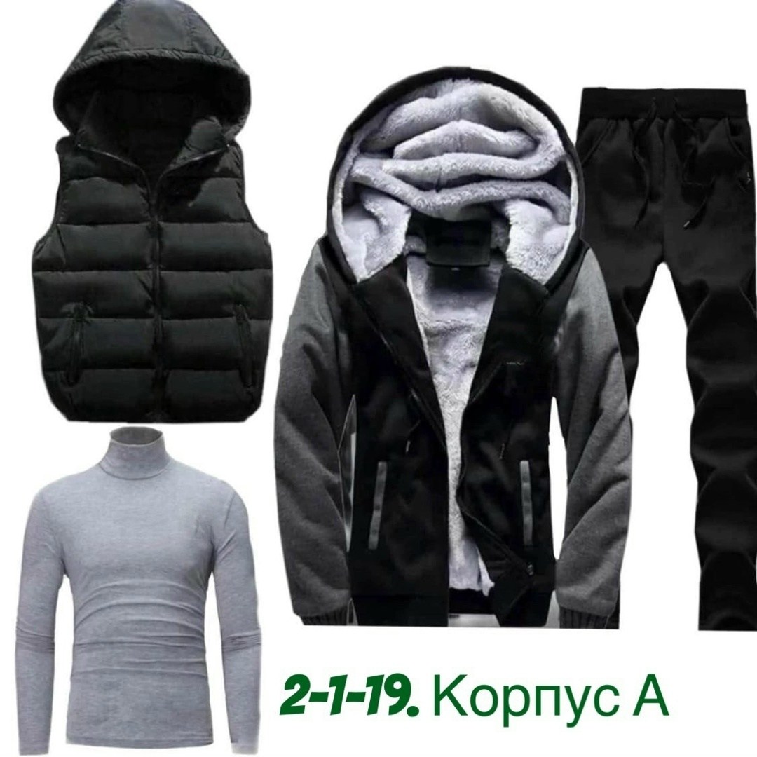 мужской спортивный костюм на флисе,теплый спортивный костюм мужской,мужской спортивный костюм,мужской костюм тёплый тройка спортивный,костюм теплый мужской
