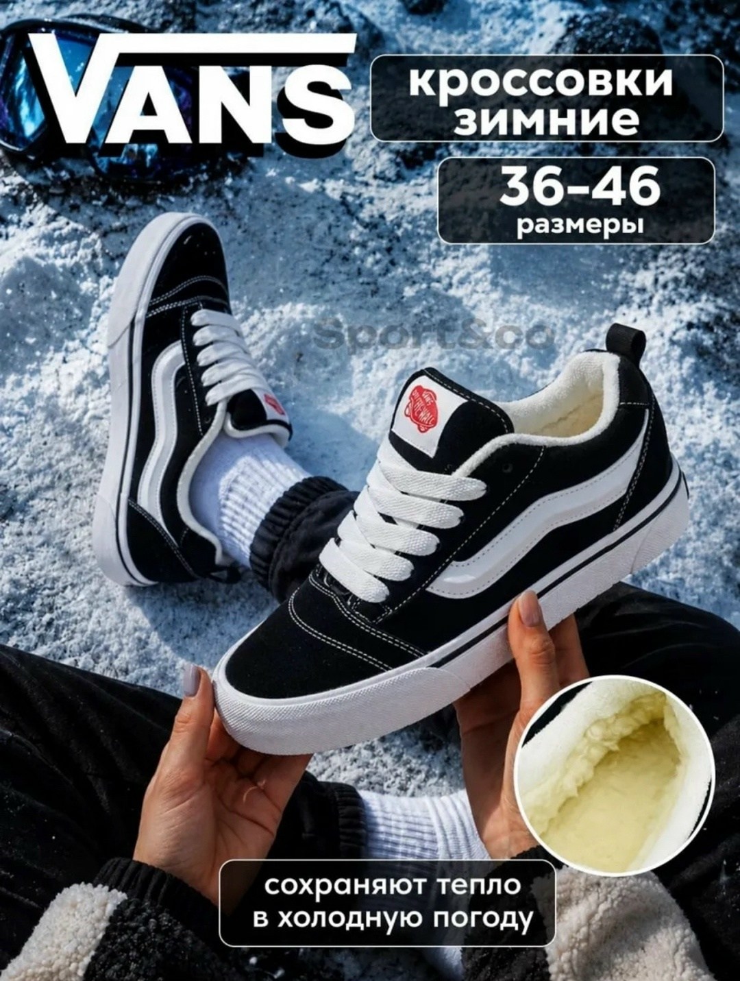 кроссовки зимние с мехом вансы дутые vans,вансы зимние,,кеды vans зимние,кроссовки vans зимние с мехом
