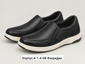 Мокасины