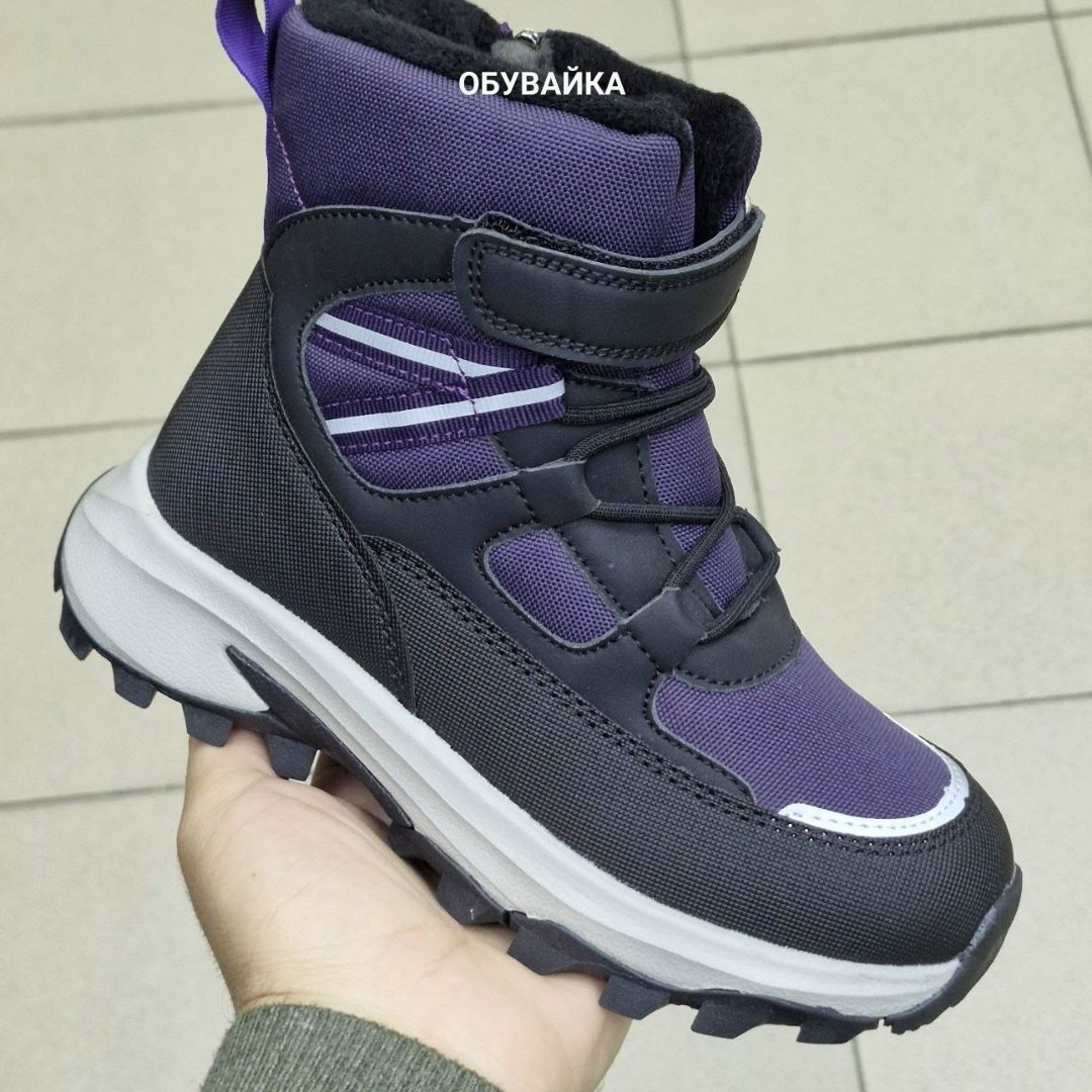 дутики зимние на меху adidas terrex,дутики сапоги короткие зимние адидас adidas terrex,adidas дутики,дутики зимние на меху adidas terrex adidas цвет черный,дутики adidas terrex арт 5599