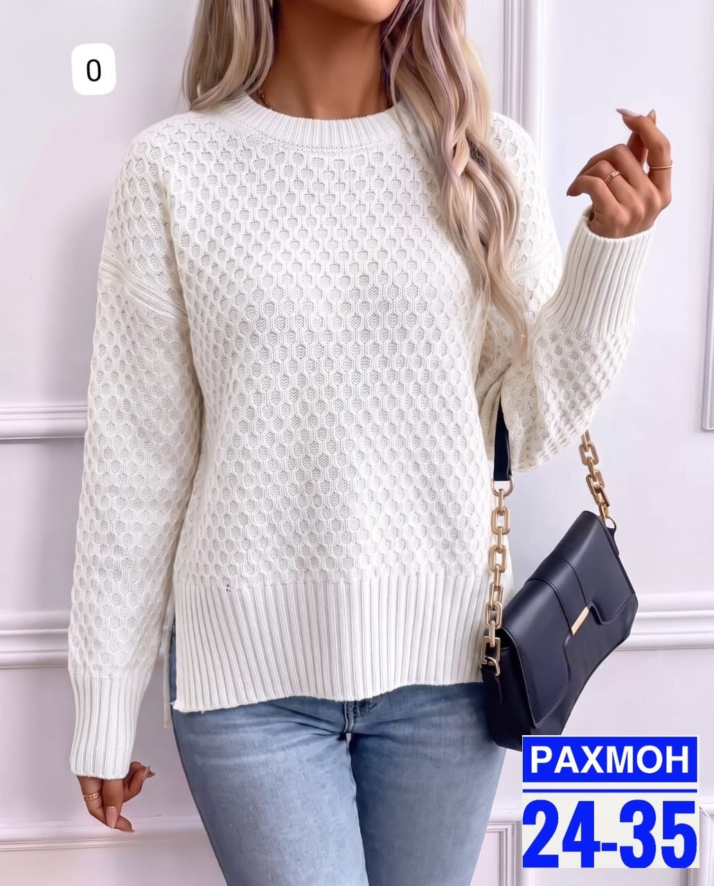 кофта вязаная,женский свитер,свитера вязаные,кофта женская,кофта вязанная