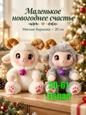 1000 мелочей
