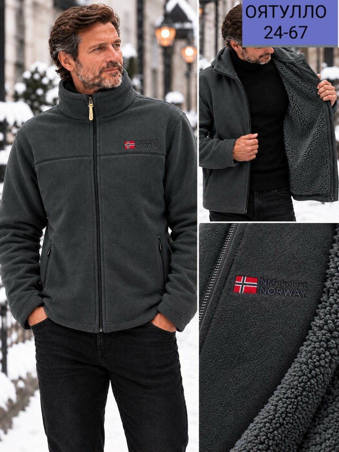 кофта флисовая теплая norway outdoor,geographical norway men's fleece jacket,geographical norway мужская флисовая толстовка wu1042h/gn,флисовая куртка,флисовая куртка geographical norway темно-синий