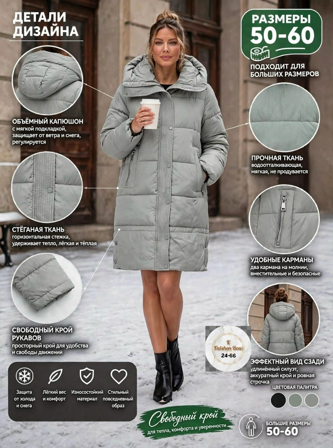 куртка женская зимняя с капюшоном, удлиненная, оверсайз, размер onesize, серый,женский пуховик,пуховик зимний длинный с капюшон,куртка женская зимняя с капюшоном, размер 42–52, светло серая, удлиненна