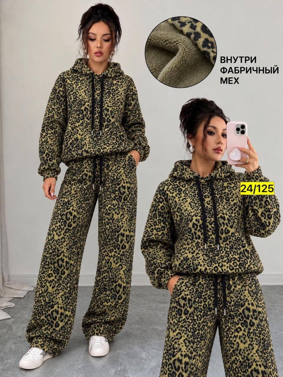 спортивный костюм теплый осенний леопардовый majiko,женский спортивный костюм с леопардовым принтом,спортивный костюм теплый брючный леопардовый majiko,спортивный костюм женский теплый брючный леопард