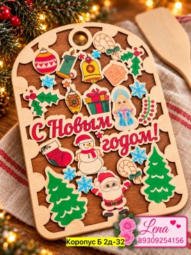 Одежда