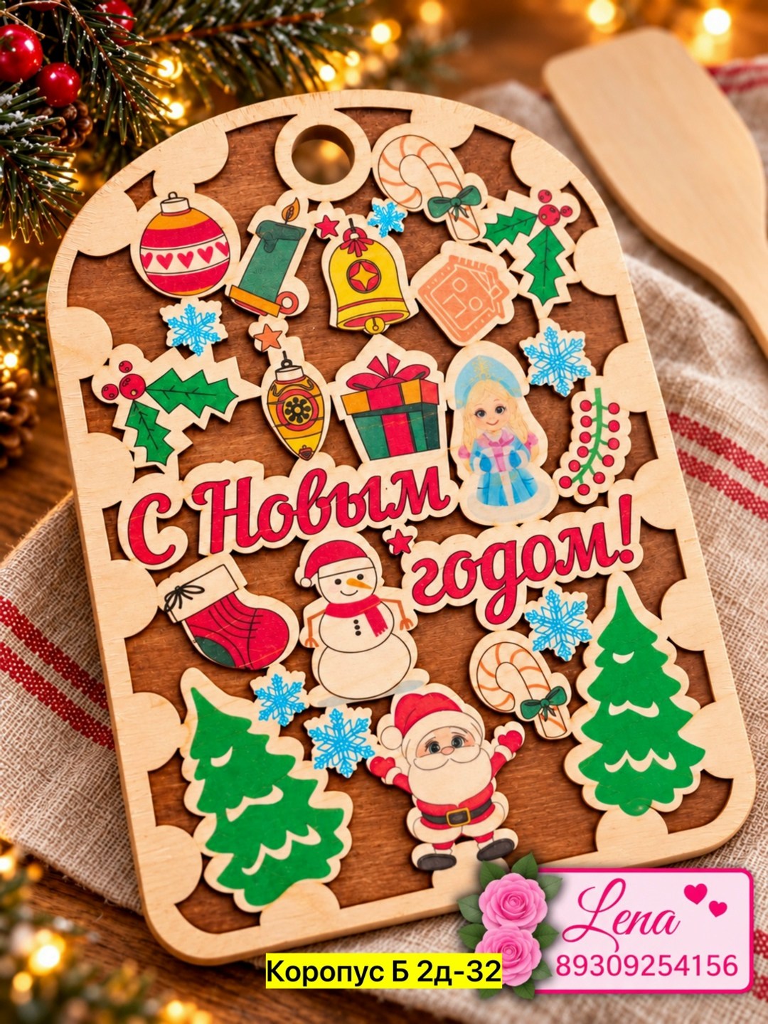 подарки новогодние,набор печенья,новогодние деревянные игрушки,игрушка на елке,подарки набор