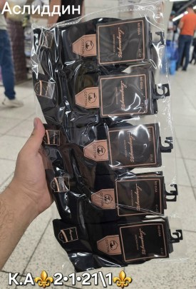 Носки