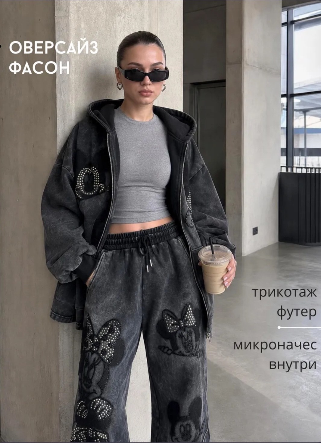спортивные костюмы женские,одежда костюм,костюм-варенка,одежда для женщин