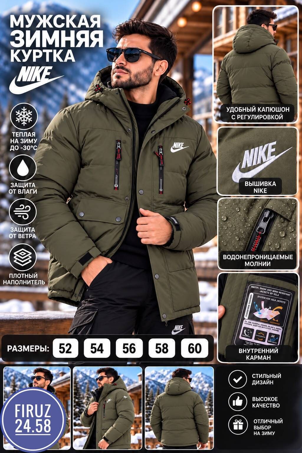 куртка nike зимняя,пуховик nike серый зимняя мужская куртка найк,пуховик мужской nike,куртка мужская nike,зимняя куртка nike мужская/пуховик найк