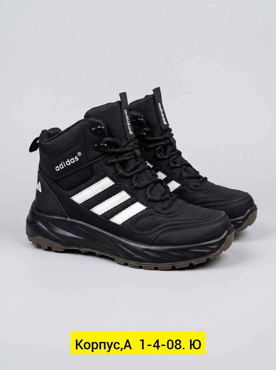 зимние мужские кроссовки adidas,,кроссовки мужские зимние,зимние кроссовки adidas,кроссовки adidas