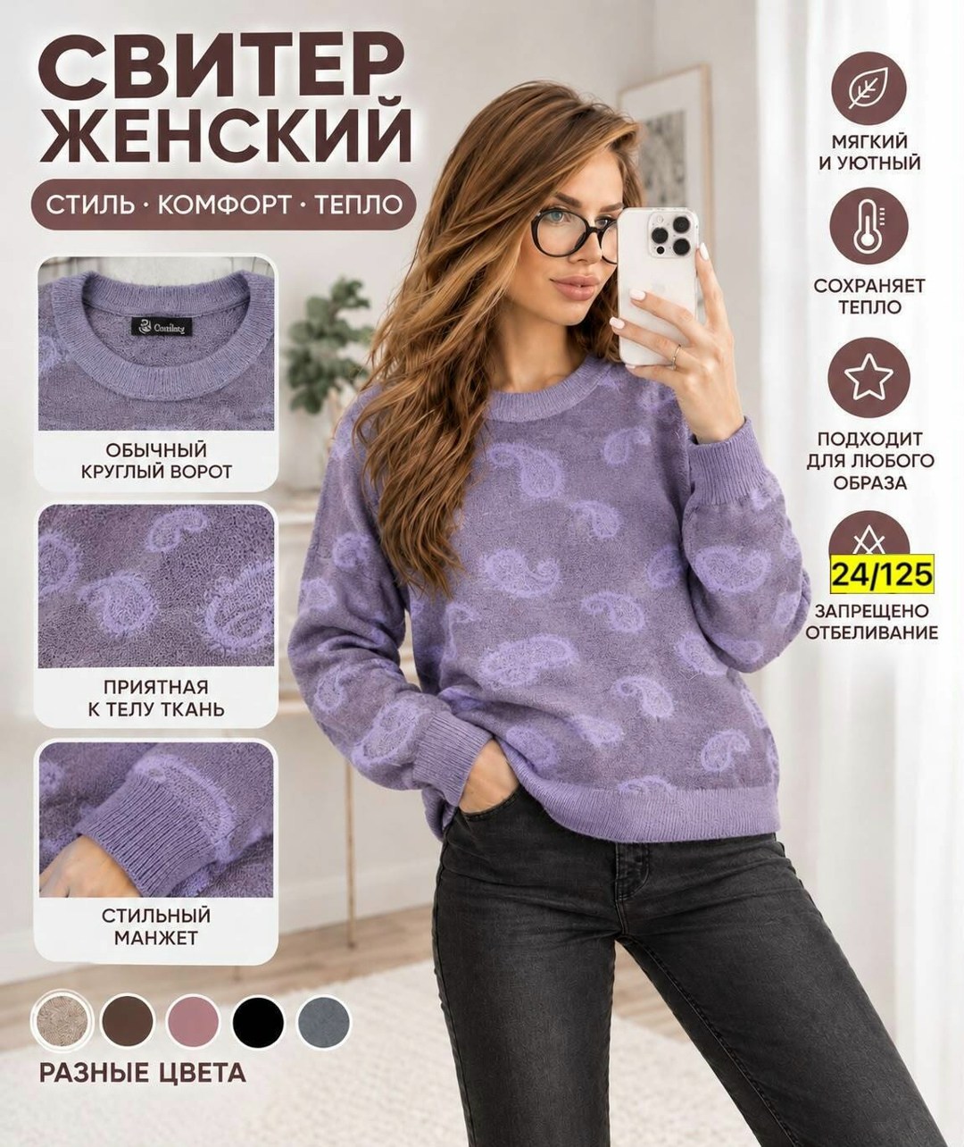 кофта женская,свитера женские,джемпер,свитер,женские вязаные свитера