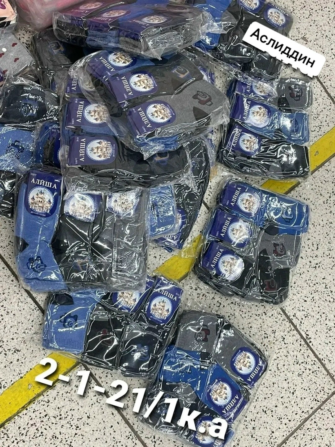 носки мужские,носки мужские 10 пар,носки мужские 12 пар,носки мужские и женские