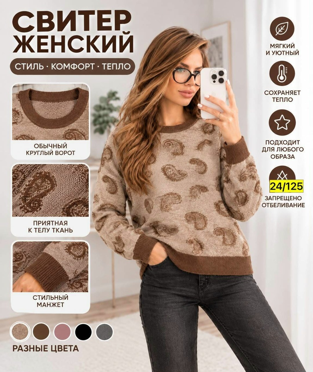 кофта женская,свитера женские,джемпер,свитер,женские вязаные свитера