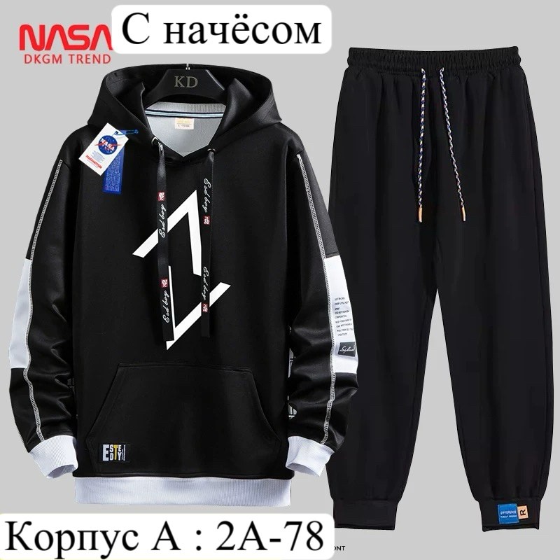 костюмы спортивные,костюм спортивный мужской,костюм спортивный champion костюм спортивный,повседневный спортивный костюм,костюм спортивный одежда