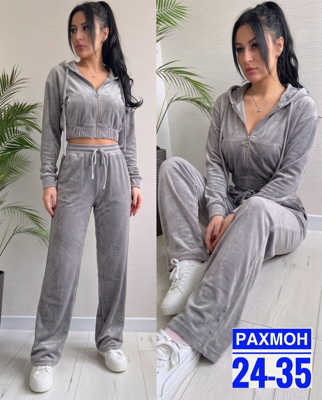 велюровый костюм,костюм женский велюровый,костюм женский,спортивный костюм велюровый,женский спортивный костюм велюровый