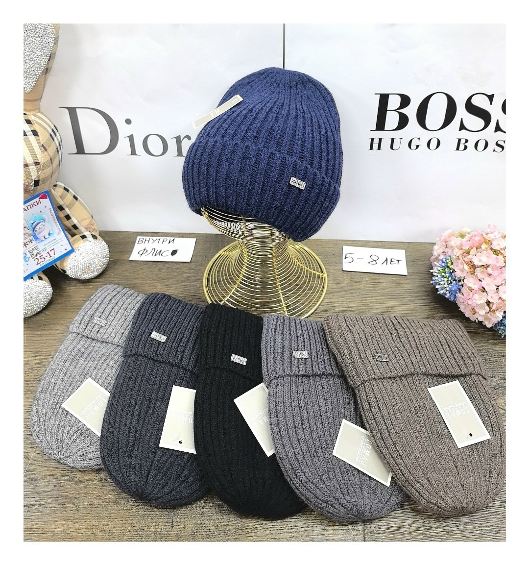 шапка вязаная,шапка,мужская шапка boss с отворотом,шапка модная,мужские вязаные шапки