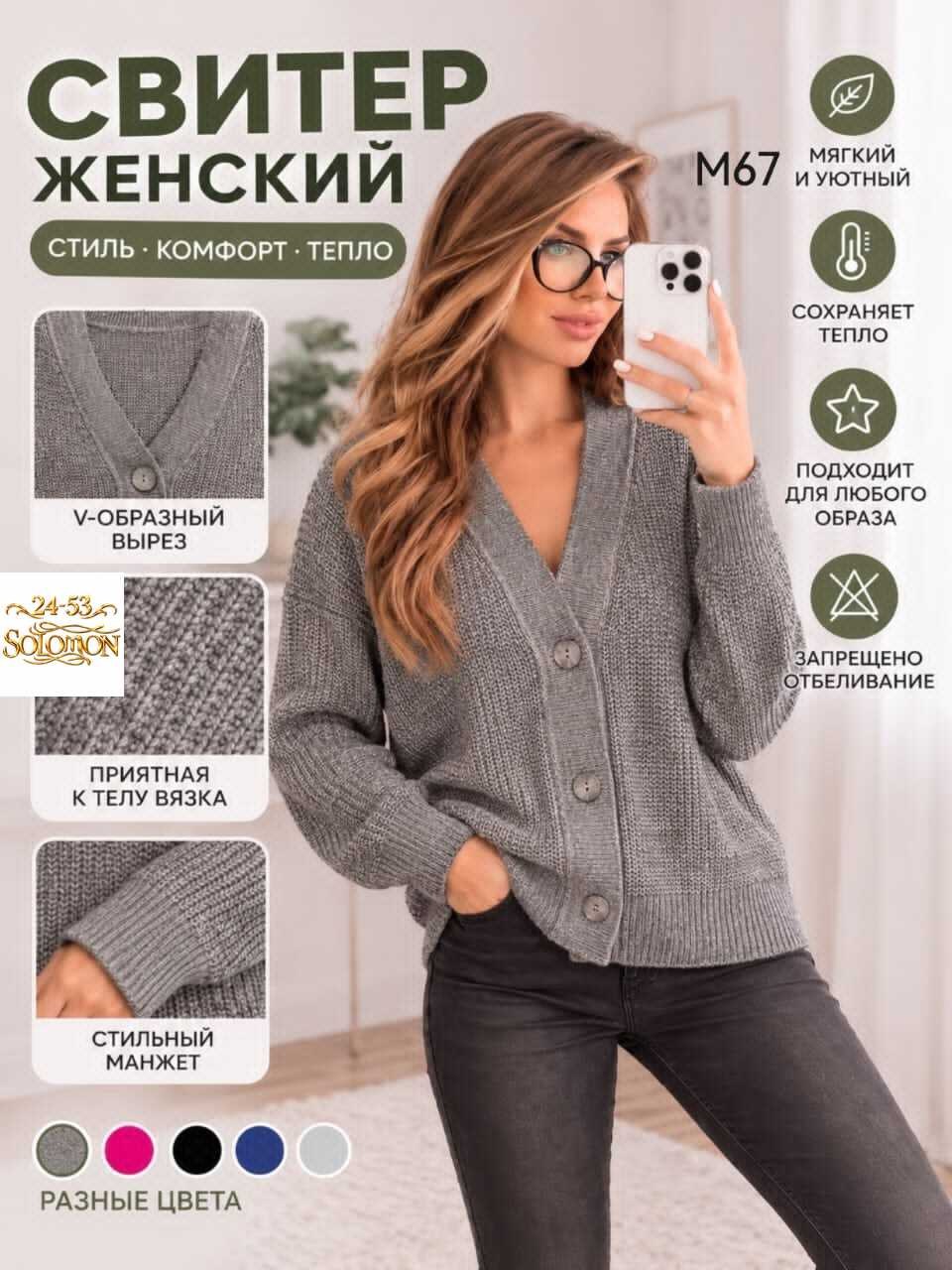 кардиган женский,кардиган,синий кардиган,кардиган на пуговицах,кофта кардиган