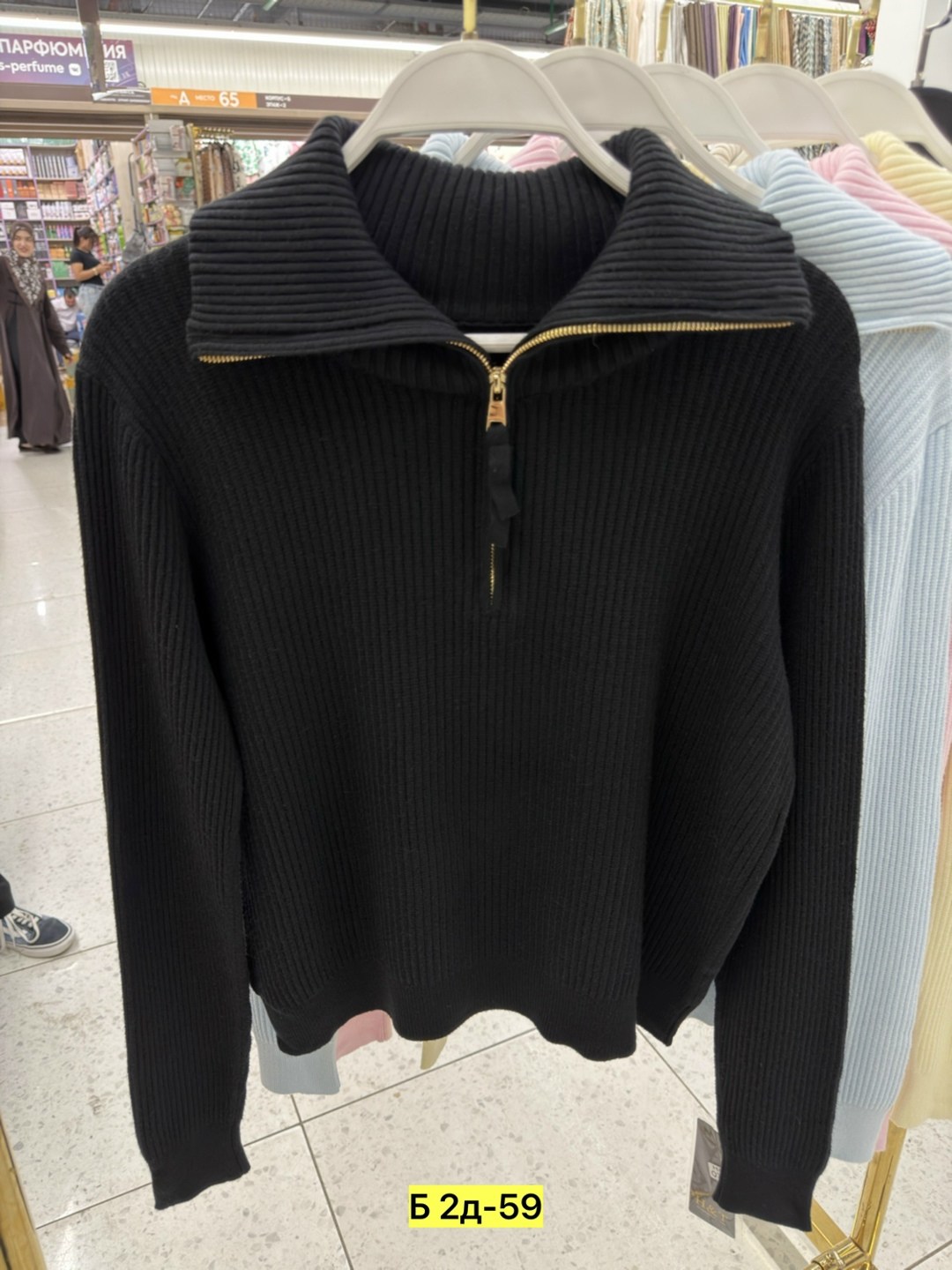 свитер с горлом на молнии оверсайз kk fashion,женский свитер,женская кофта,свитер с замком,модные свитера