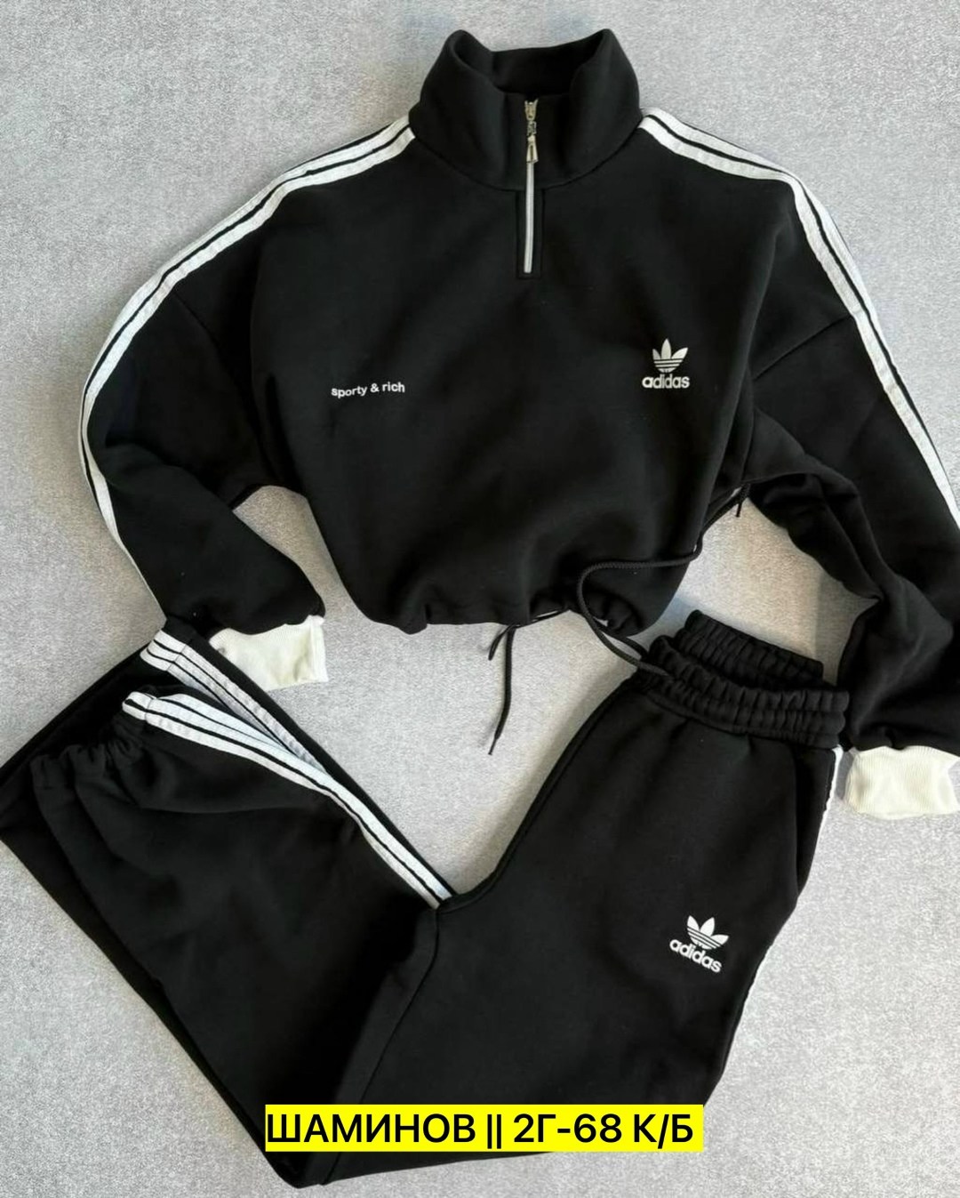 женский спортивный костюм adidas,спортивный костюм адидас,костюм адидас,адидас костюм женский,спортивные костюмы адидас женские