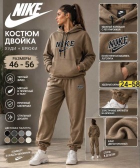 Костюм