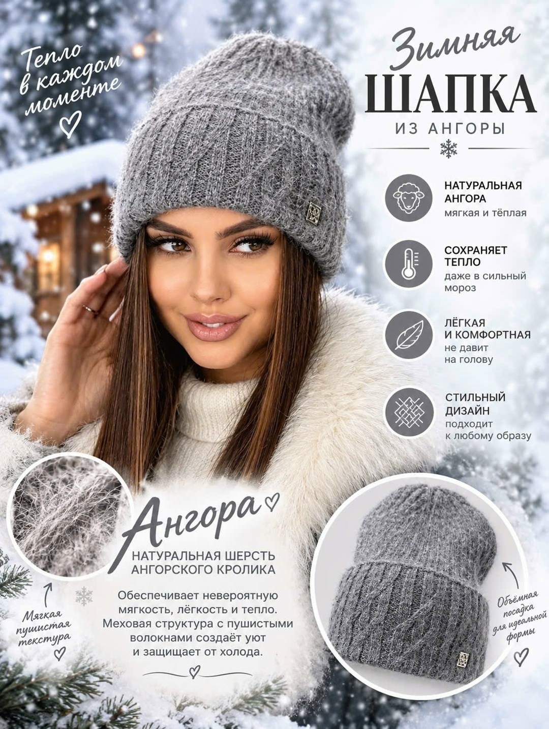 шапка бини,шапка,шапка женская,шапка lalia,вязаная шапка
