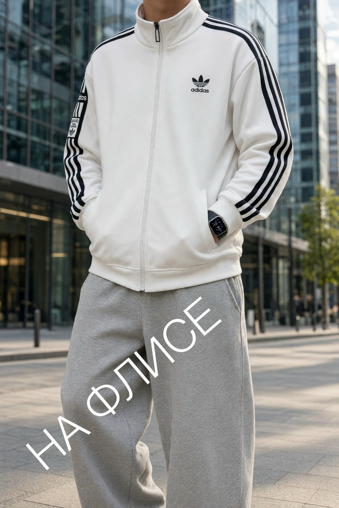 олимпийка adidas,adidas original,кофта адидас,адидас олимпийка,олимпийка adidas originals