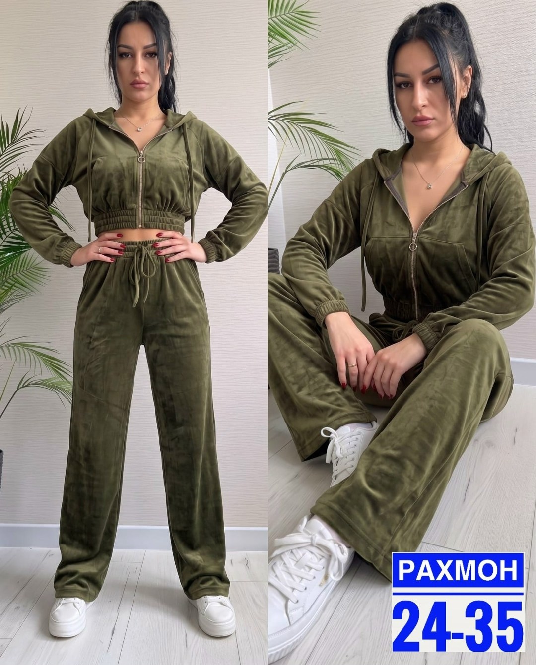 велюровый костюм,костюм велюровый женский,велюровый спортивный костюм,велюровый спортивный костюм женски,костюм женский