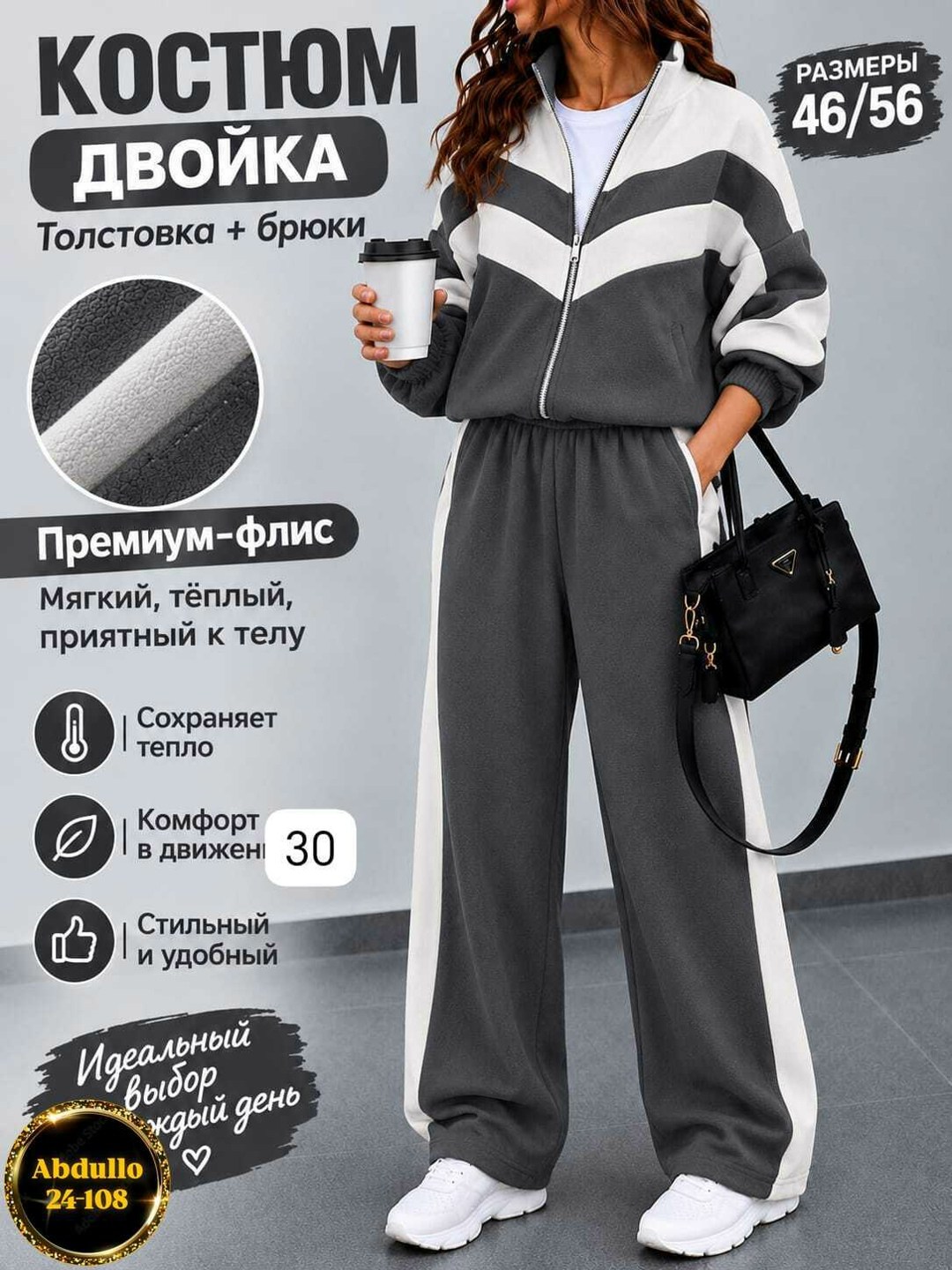 женские спортивные костюмы,стильные костюмы,повседневный спортивный костюм,спортивный костюм,спортивный костюм ольга стиль с948 коричневый