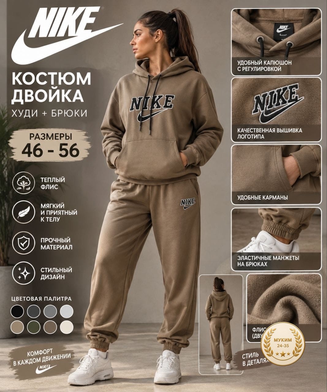 спортивные костюмы nike,спортивные костюм,спортивный костюм мужской nike,костюм женский,спортивные костюмы женские