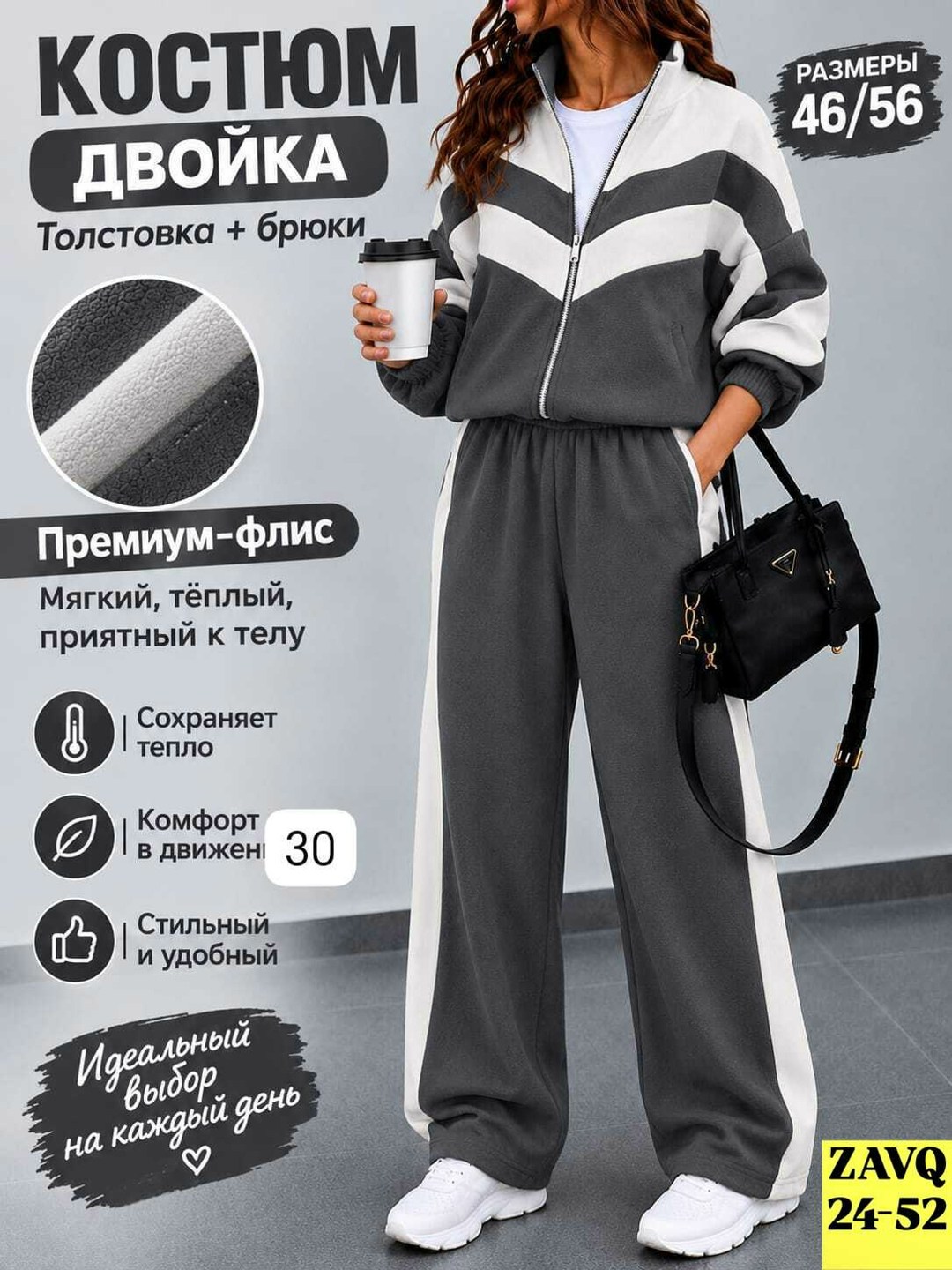 спортивный костюм женский,стильные костюмы,повседневный спортивный костюм,спортивный костюм,женские костюмы
