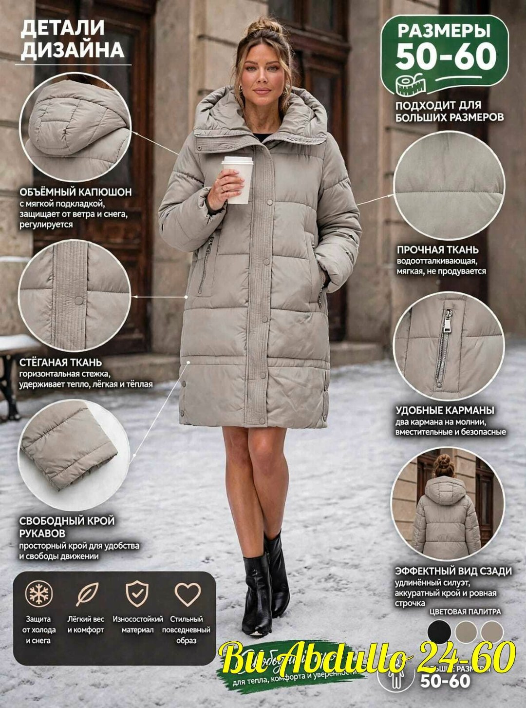 куртка женская зимняя с капюшоном, удлиненная, оверсайз, размер onesize, серый,женский пуховик,пуховик женский зимний длинный с капюшоном monomir,пальто зимнее,женская зимняя куртка