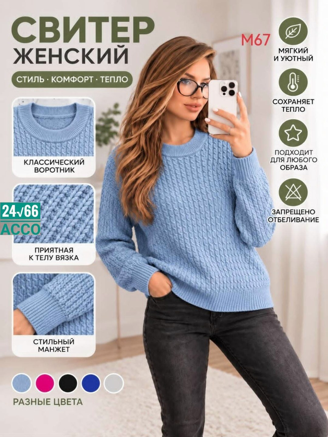 джемпер женский серый,свитера женские,джемпер оверсайз,модные свитера,джемпер