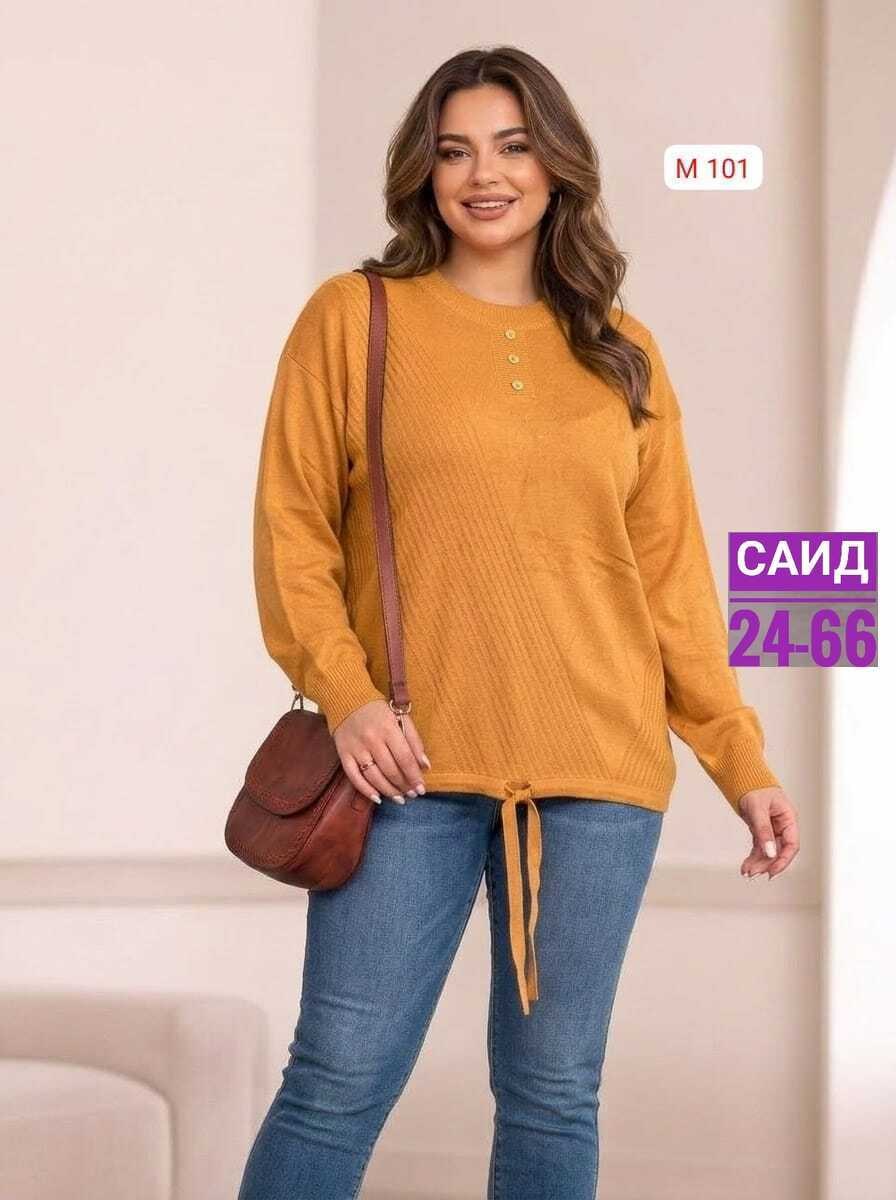 кофта женская,трикотажная кофта,кофта модная,женские джемпера,теплая кофта
