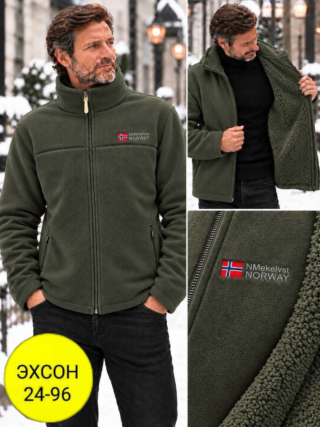 флисовая кофта,флисовая куртка geographical norway темно-синий,флисовая толстовка,флисовая куртка,флисовые куртки