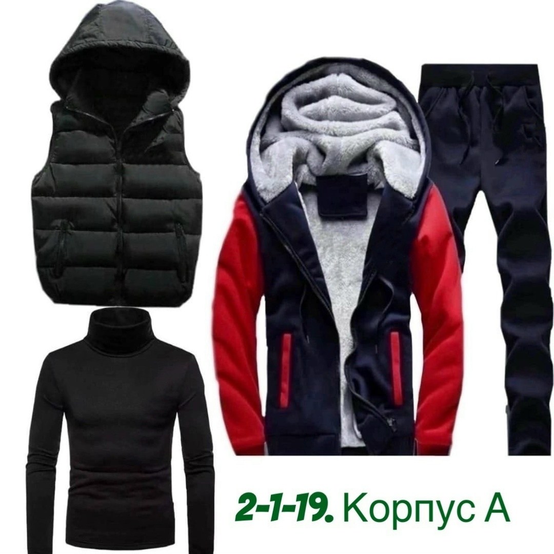 мужской спортивный костюм на флисе,теплый спортивный костюм мужской,мужской спортивный костюм,мужской костюм тёплый тройка спортивный,костюм теплый мужской