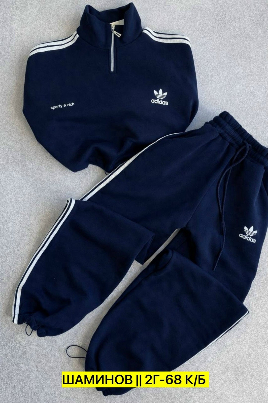 женский спортивный костюм adidas,спортивный костюм адидас,костюм адидас,адидас костюм женский,спортивные костюмы адидас женские
