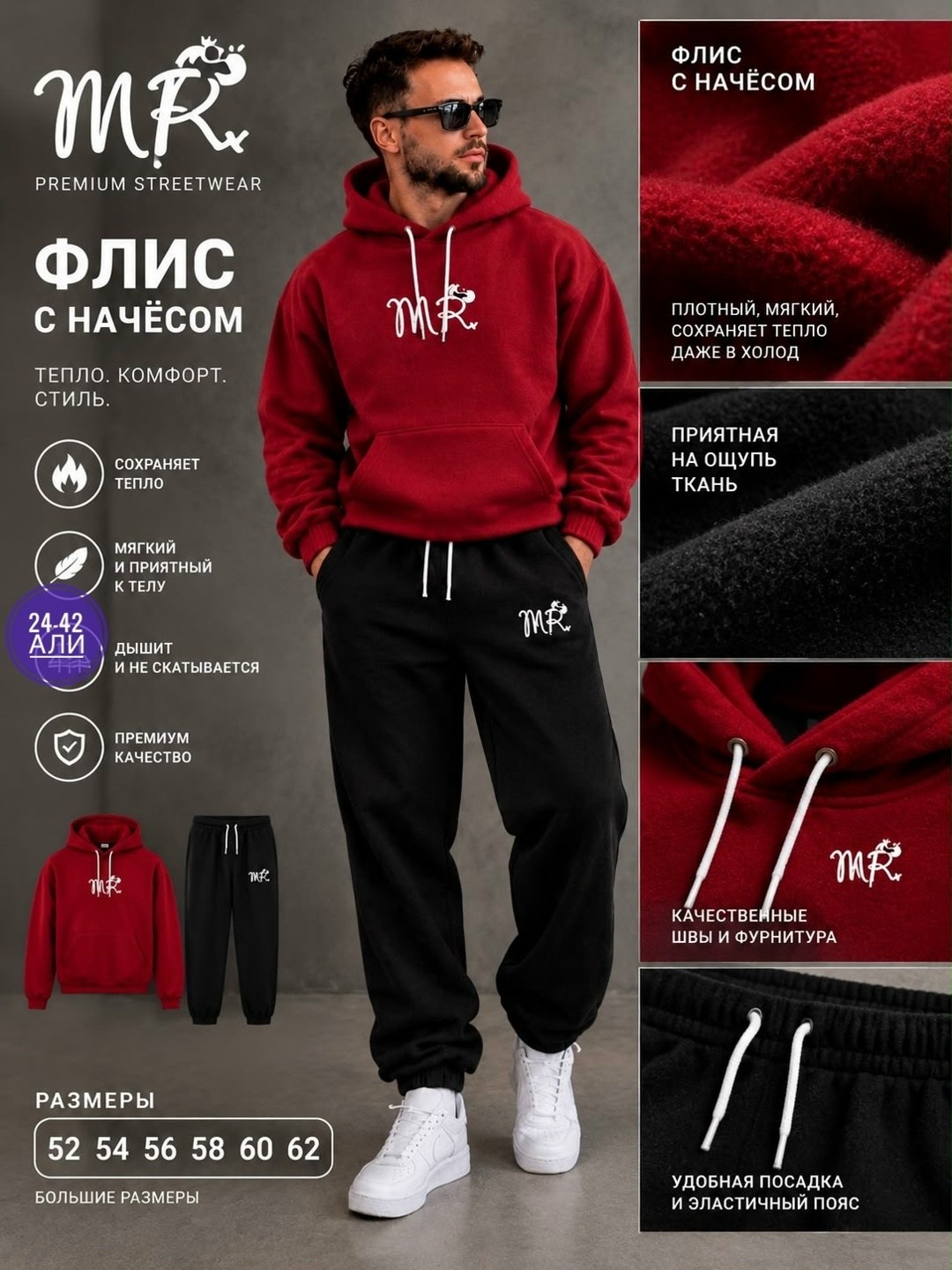 спортивный костюм go m3100а/25-02.176-182 изумрудный,мужской костюм спортивный,костюм спортивный,костюм спортивный мужской на флисе,костюм мужской