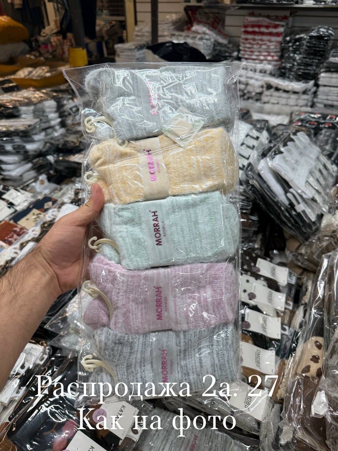 носки женские 10 пар,женские носки,носки женские 12 пар,носки комплект,комплект носки женские